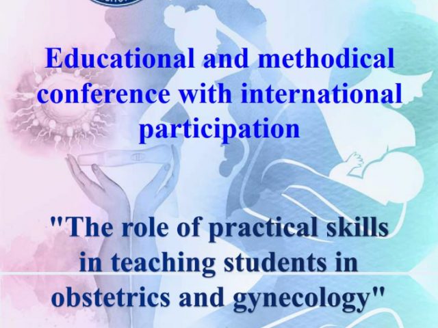 WE INVITE YOU TO THE EDICATIONAL AND METHODOLOGICAL CONFERENCE!